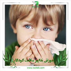 sinusitis-in-children-370×245